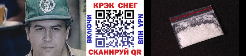 Продажа наркотиков Кимовск Конопля МЕФ Cocaine Амфетамин ГАШИШ