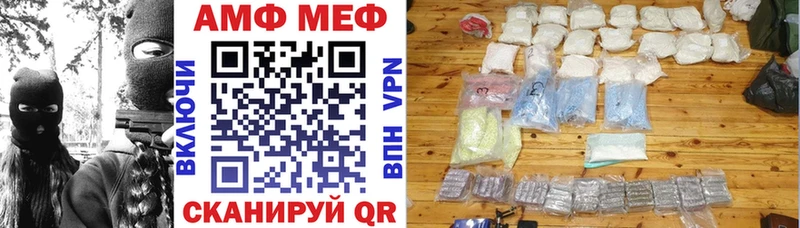 АМФЕТАМИН 98%  сколько стоит  blacksprut ссылки  Кимовск 