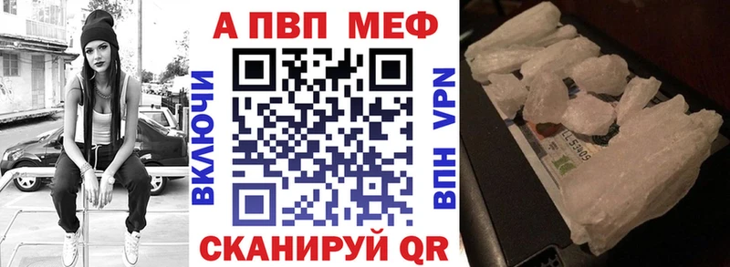 Alpha-PVP VHQ  Кимовск 