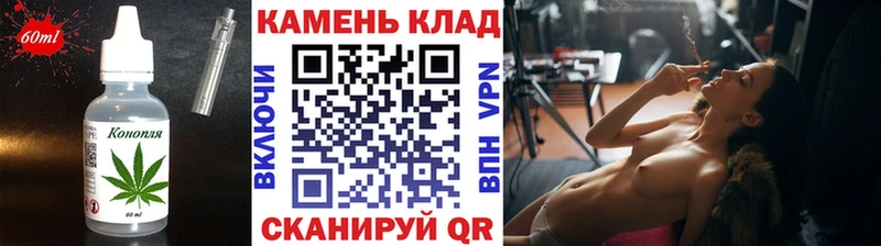 Cannafood конопля  где купить наркоту  ОМГ ОМГ онион  Кимовск 