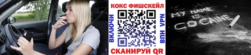 shop формула  Кимовск  КОКАИН Боливия 