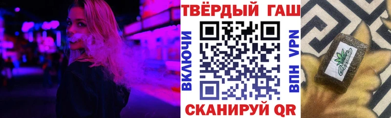 даркнет сайт  Кимовск  ГАШ убойный 