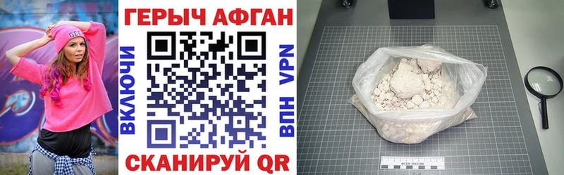 Героин белый  хочу   Кимовск 