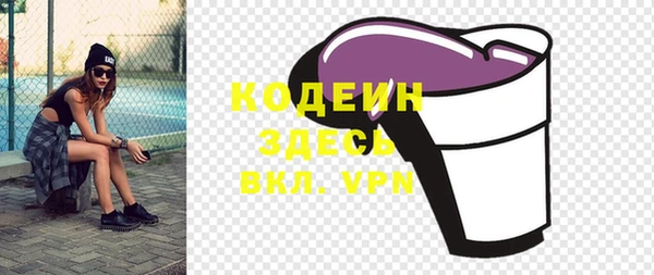 эйфоретик Богородск