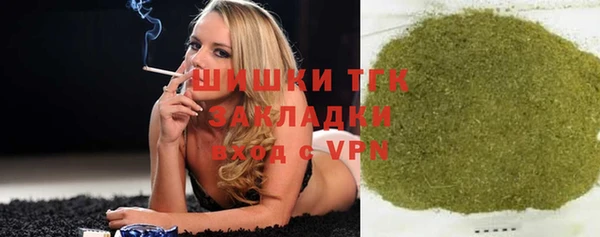 гашишное масло Калининец
