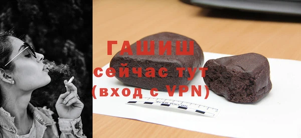 гашишное масло Баксан