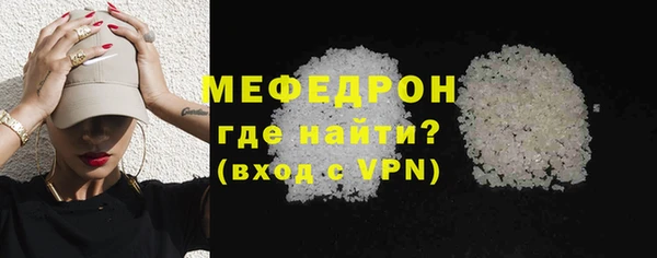 мескалин Беломорск