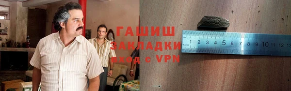 меф VHQ Богородицк