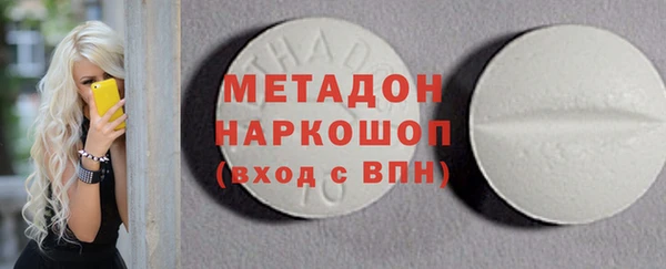 меф VHQ Богородицк