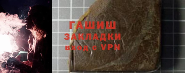 бутират Нестеровская