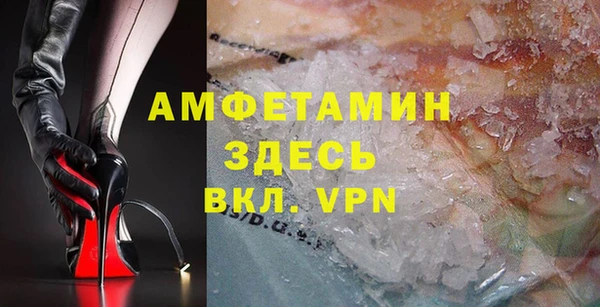 меф VHQ Богородицк