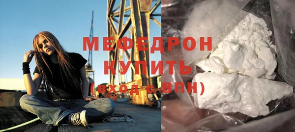 мескалин Беломорск