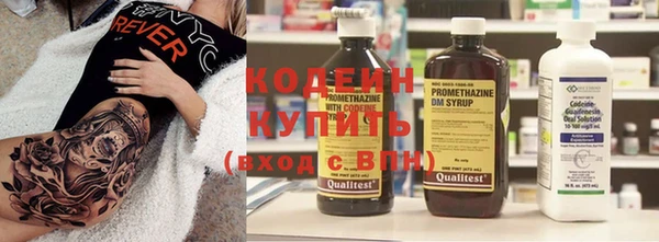 спайс Балахна