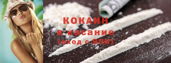 меф VHQ Богородицк