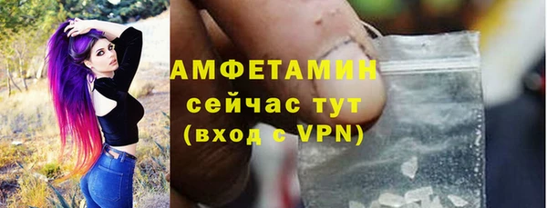 бутират Нестеровская
