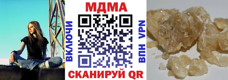 MDMA Molly Кимовск