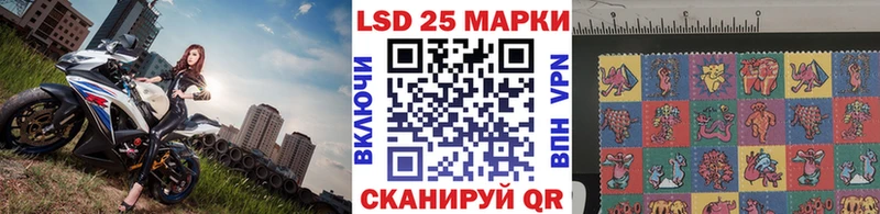 Наркотические марки 1,5мг  Кимовск 