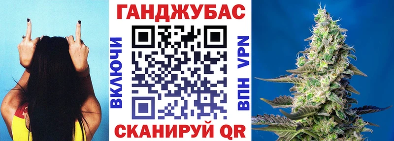 Каннабис тримм  Кимовск 